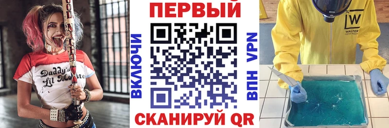 Купить где  Жуковка  АМФ VHQ 