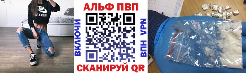 Купить  Жуковка  А ПВП Crystall 