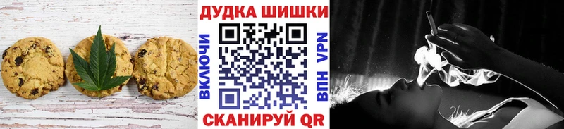 Купить закладки  Жуковка  Cannafood марихуана 