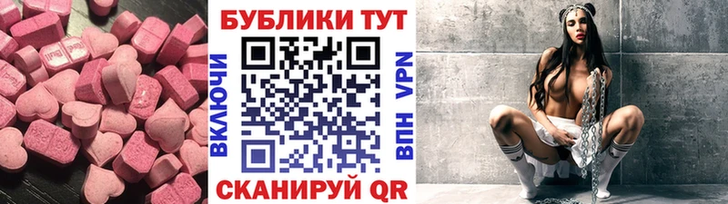 ЭКСТАЗИ DUBAI  Купить где  Жуковка 