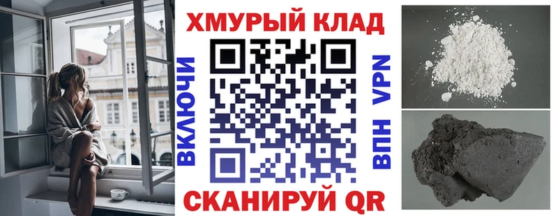 Купить где  Жуковка  Героин гречка 