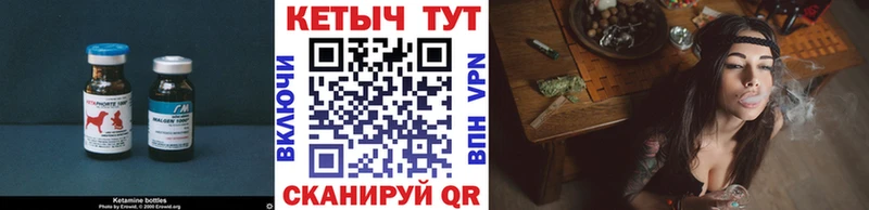 Купить закладки  Жуковка  КЕТАМИН VHQ 