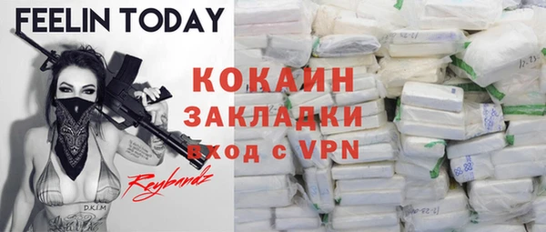 мефедрон VHQ Кодинск
