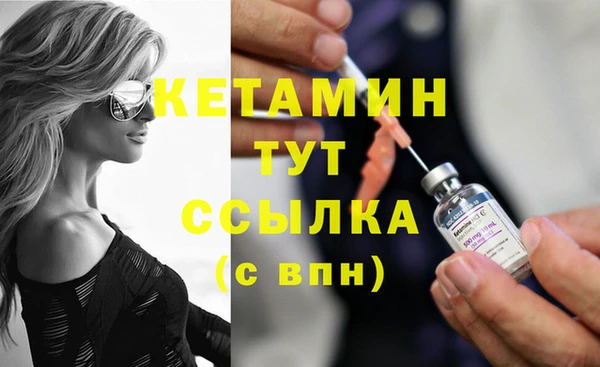 мефедрон VHQ Кодинск