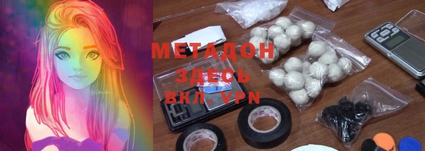 мефедрон VHQ Кодинск