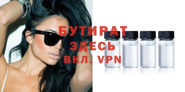 мефедрон VHQ Кодинск