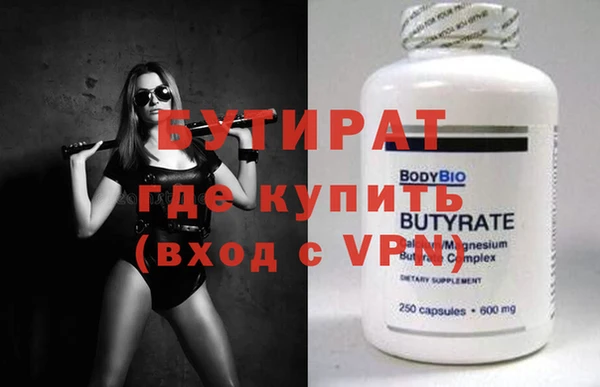 МДМА Козельск