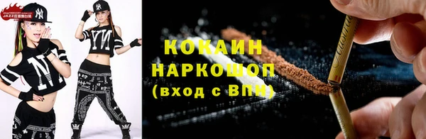 кокаин Козловка