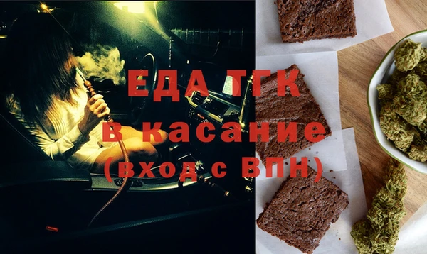 мефедрон VHQ Кодинск