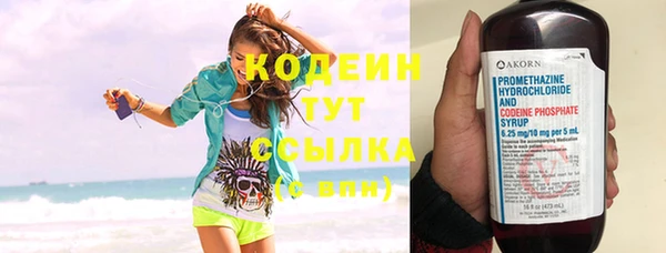 кокаин Козловка