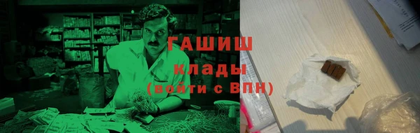 кокаин Козловка