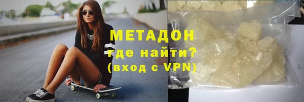 альфа пвп VHQ Рославль
