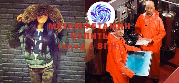 мефедрон VHQ Кодинск