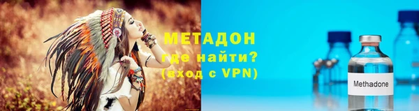 мефедрон VHQ Кодинск