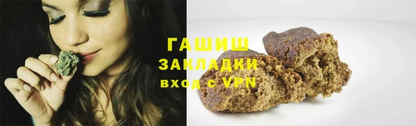 альфа пвп VHQ Рославль