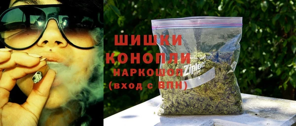 мефедрон VHQ Кодинск