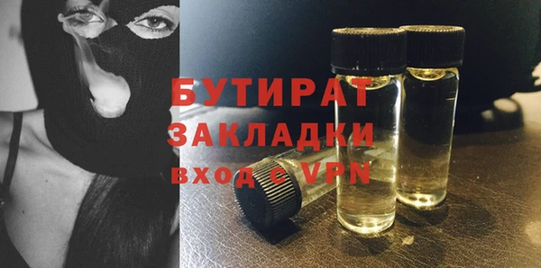 мефедрон VHQ Кодинск