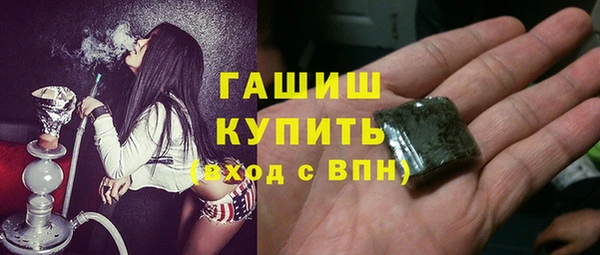 мефедрон VHQ Кодинск