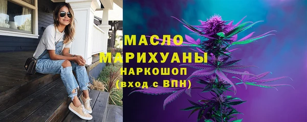 мефедрон VHQ Кодинск
