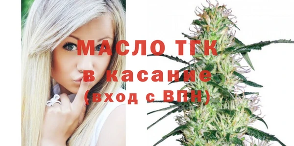 мефедрон VHQ Кодинск