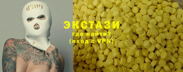 мефедрон VHQ Кодинск