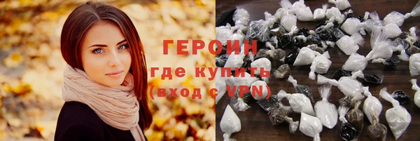 мефедрон VHQ Кодинск