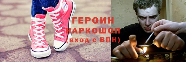 мефедрон VHQ Кодинск