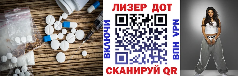 Купить закладки  Жуковка  LSD-25 экстази ecstasy 