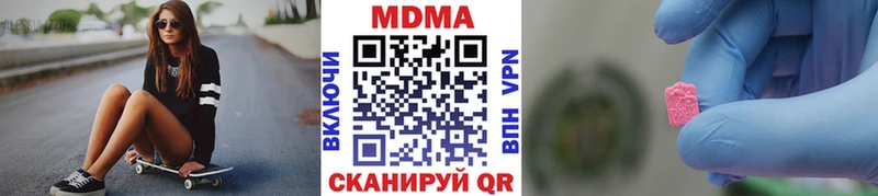 МДМА Molly  Купить закладки  Жуковка 