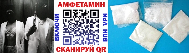 Метамфетамин пудра  Купить где  Жуковка 