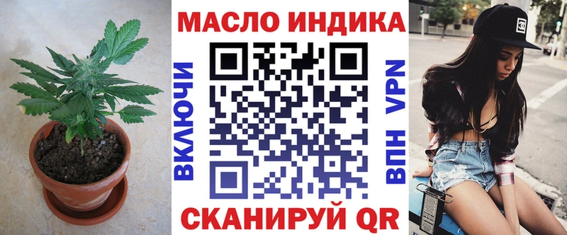 Дистиллят ТГК Wax  Купить закладки  Жуковка 