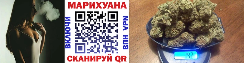 Канабис сатива  Купить где  Жуковка 